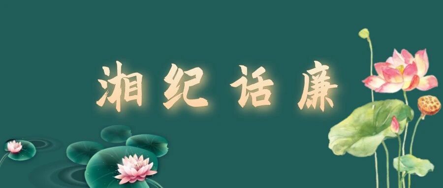 包拯为何不与富豪交往？这篇文章领导干部必读！