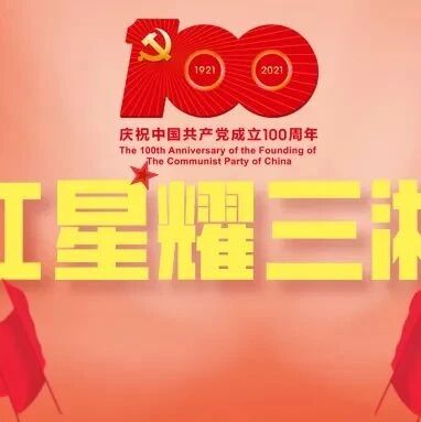 她是“双枪女将”，为掩护丈夫朱德撤退而壮烈牺牲