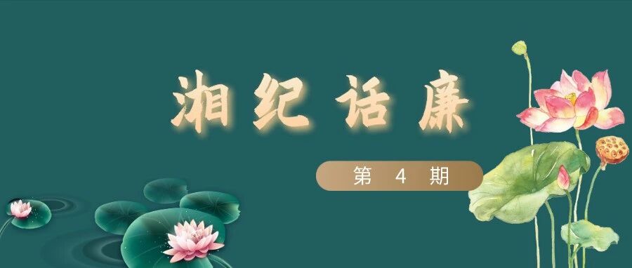 这位部级高官曾被行贿人质问，他的回答出人意料，却很实在……