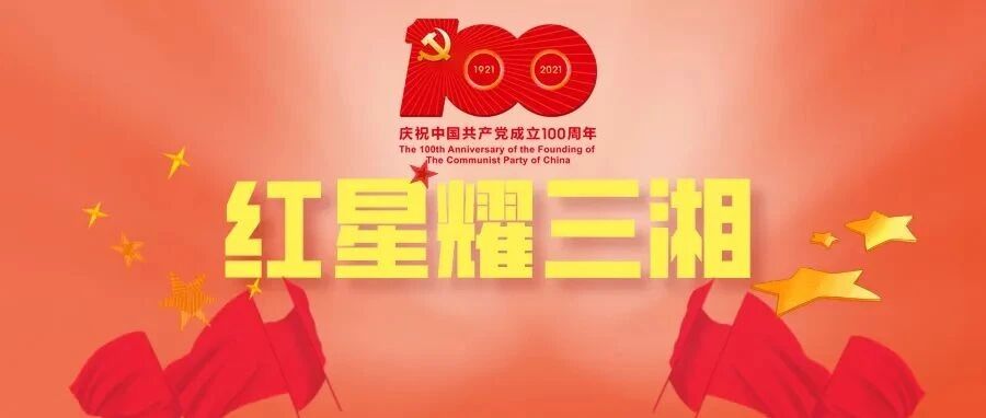 她的牺牲，让毛泽东悲痛自责“百身莫赎”……