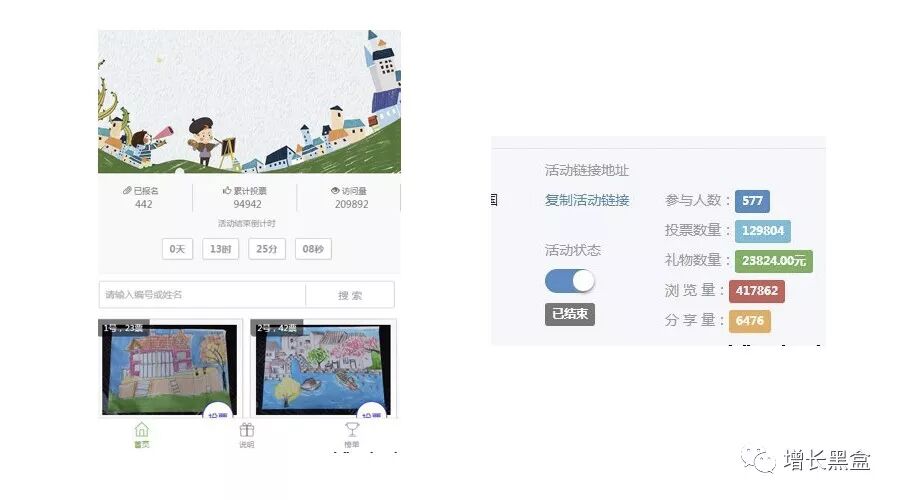 推荐目前最热门的10个低成本获客渠道