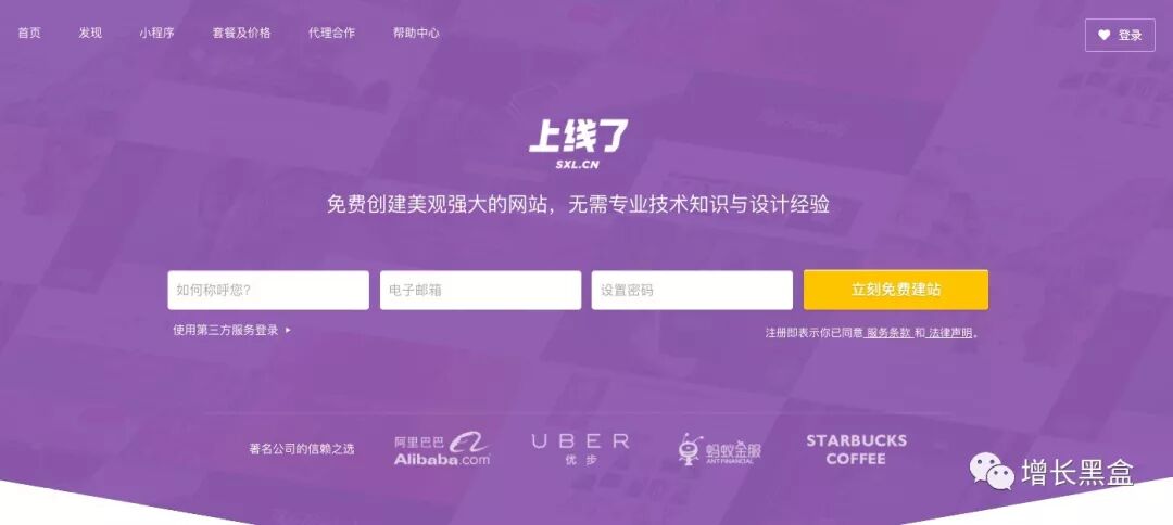 推荐目前最热门的10个低成本获客渠道