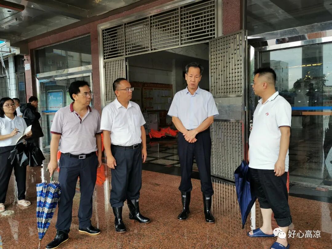 王土瑞到根子镇指导防汛工作_高州市人民政府公众网