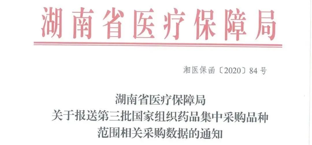 北京 20 家知名醫院因院感防控問題被約談｜丁香早讀 健康 第5張