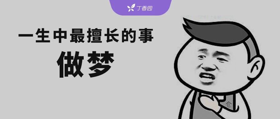 患者给我留了 1000 万遗产，收不收？