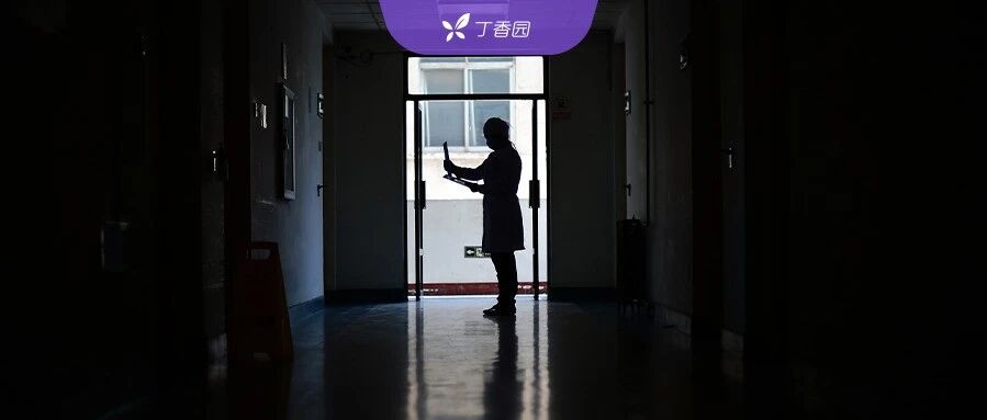 被导师劝放弃外科、头衔被抢，她在 20 年后成功逆袭