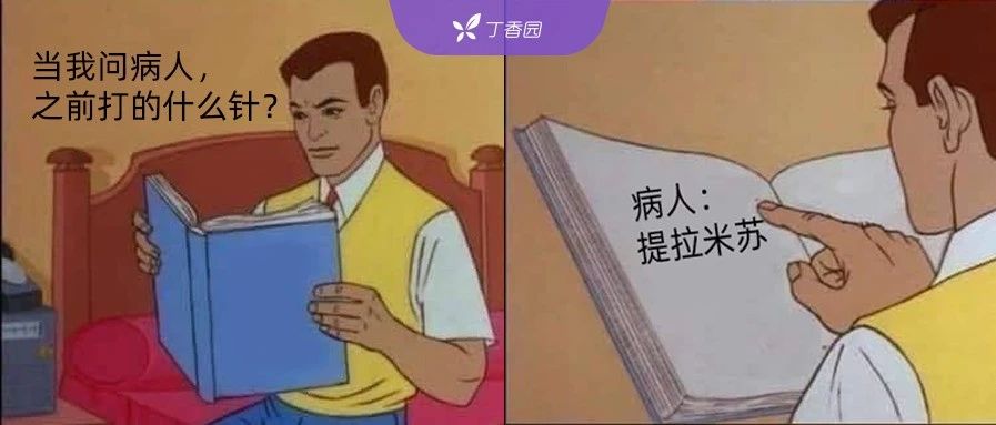 2024-02-17药事资讯