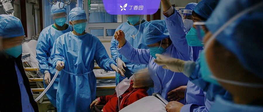 2023-01-13药事资讯