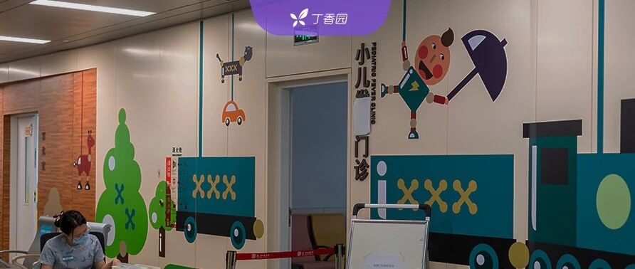 孩子在急诊被误诊，做医生的我为什么选择原谅？