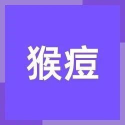 2023-07-16药事资讯