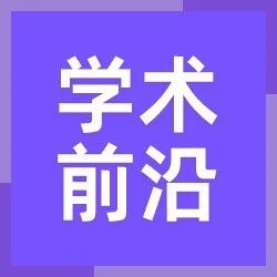 2023-07-27药事资讯