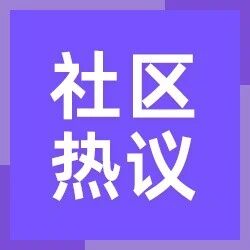 2024-02-12药事资讯