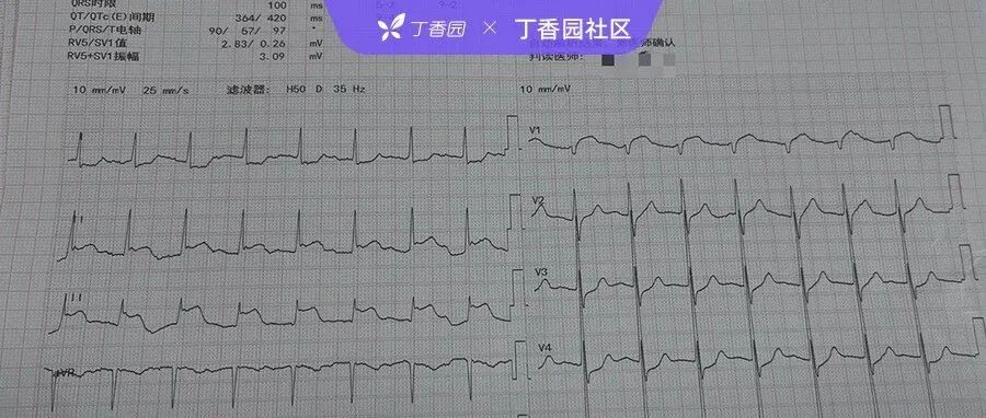 2023-12-24药事资讯