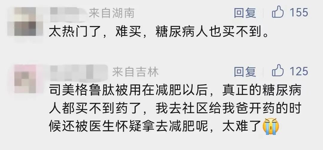 减肥药物有哪些_药物减肥_减肥药物排行榜