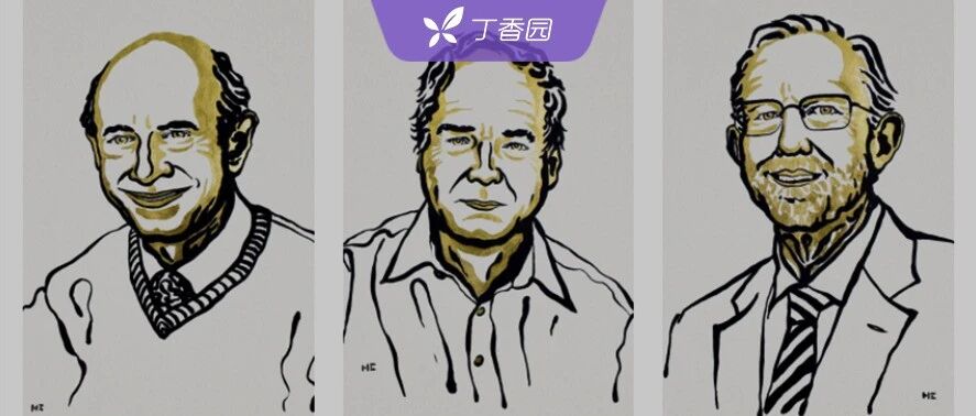 2020 诺奖成果解读：丙肝病毒是怎么被发现的？