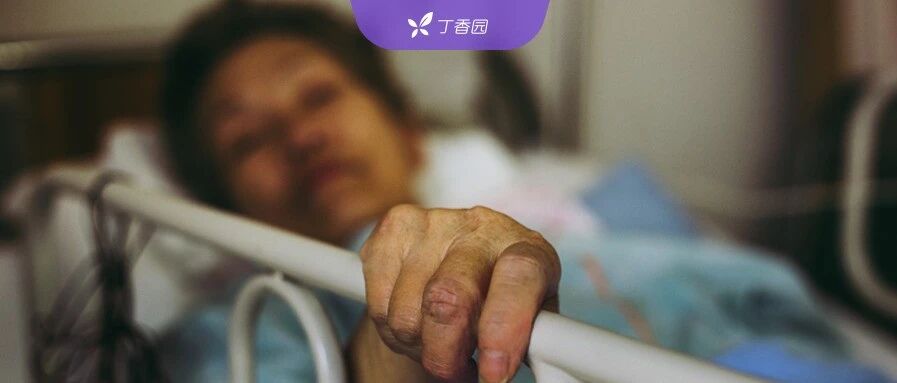 那个欠费跑路的患者进了派出所，但我的奖金也没了