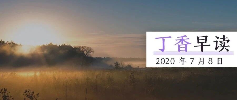 内蒙古确诊 1 例腺鼠疫病例，15 名密切接触者已隔离​｜丁香早读