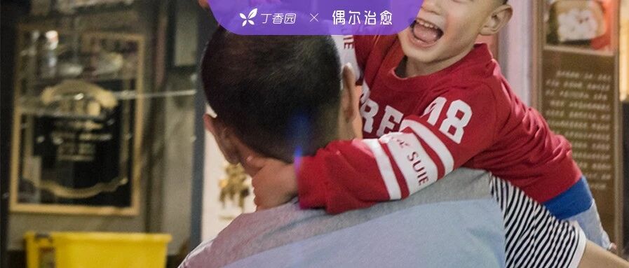 这家免费医院背后，他们帮 3 万个孩子缝合脸上的微笑