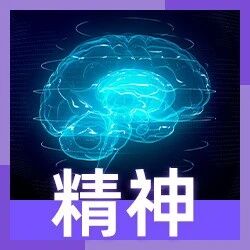 2023-11-19药事资讯