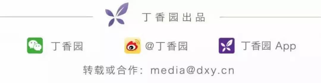 延禧攻略：高貴妃究竟死於哪種細菌感染？ 健康 第14張