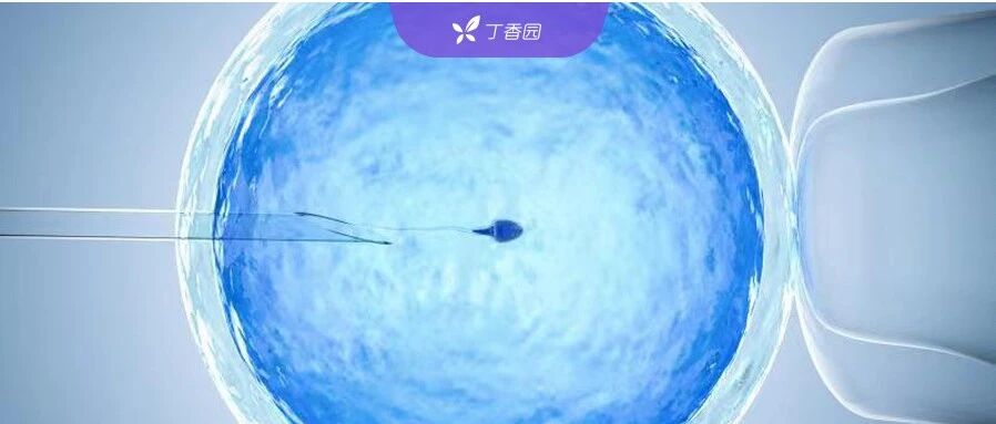 1 颗被调换的精子，让她拥有 3 个父亲