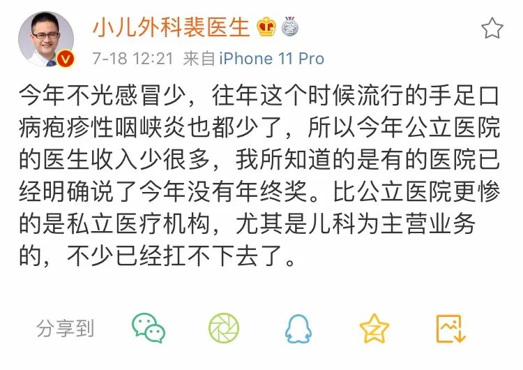 多國確診暴增，秋冬第二波疫情已成必然，中國準備好了嗎？ 健康 第5張