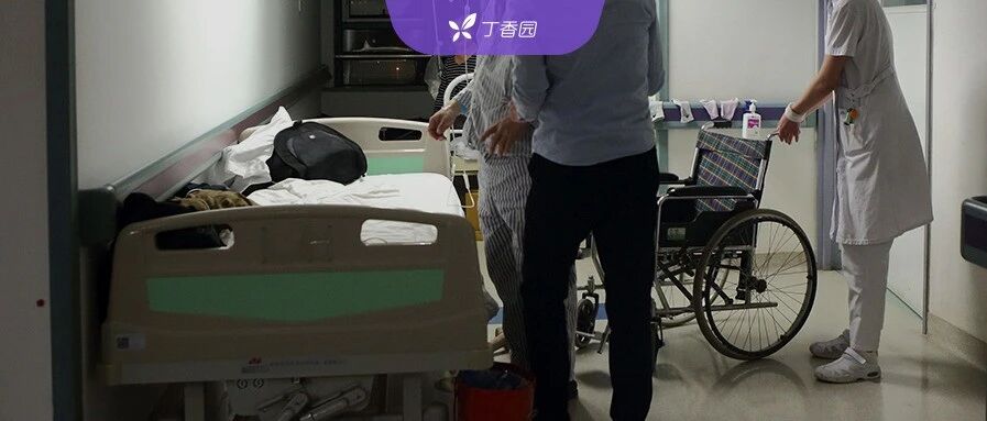 临床医生，苦床位周转率久矣