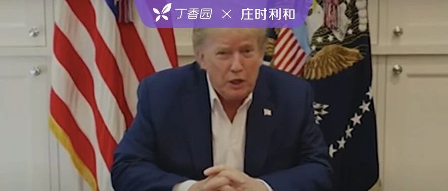 特朗普的处方：如果什么药都用得起，人类会如何对抗新冠？