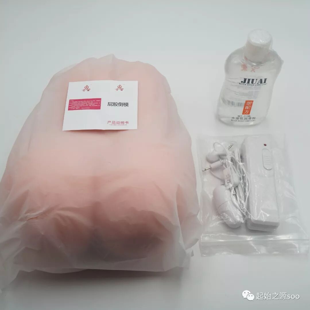 屁股倒模能不能过安检屁股倒模2