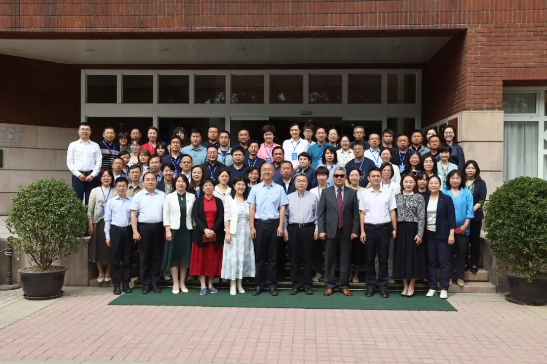 参会人员合影
