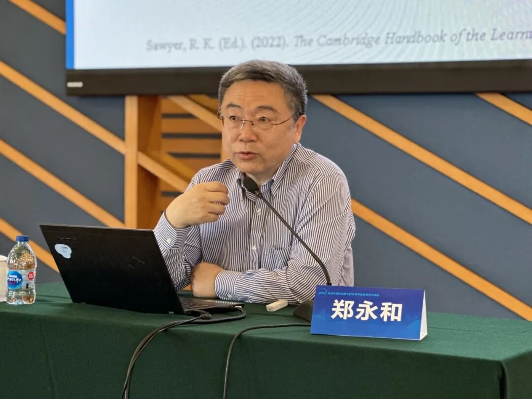 北京师范大学科学教育研究院院长 郑永和