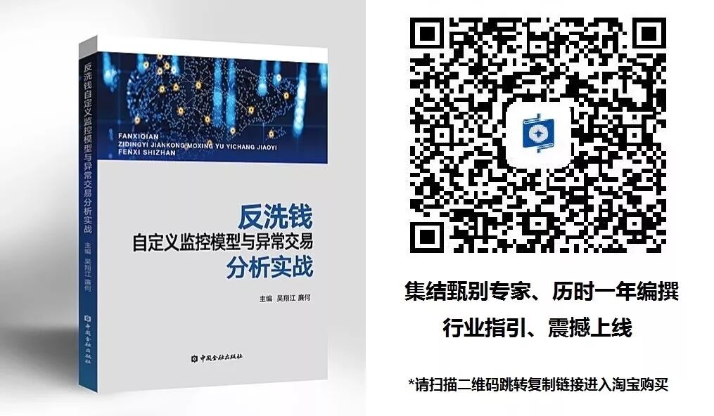 跨境风险支付主要是什么_跨境支付的风险主要是_跨境支付的风险主要有哪些