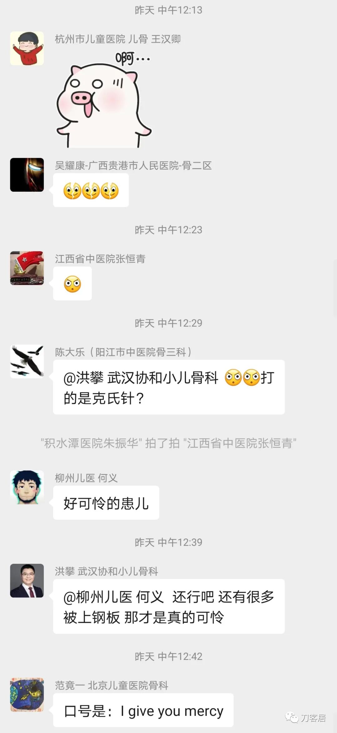 聚酯石膏怎么打6岁孩子的尺桡骨双骨折，就给手术了？外固定架外面还打石膏？_https://www.jmylbn.com_新闻资讯_第2张