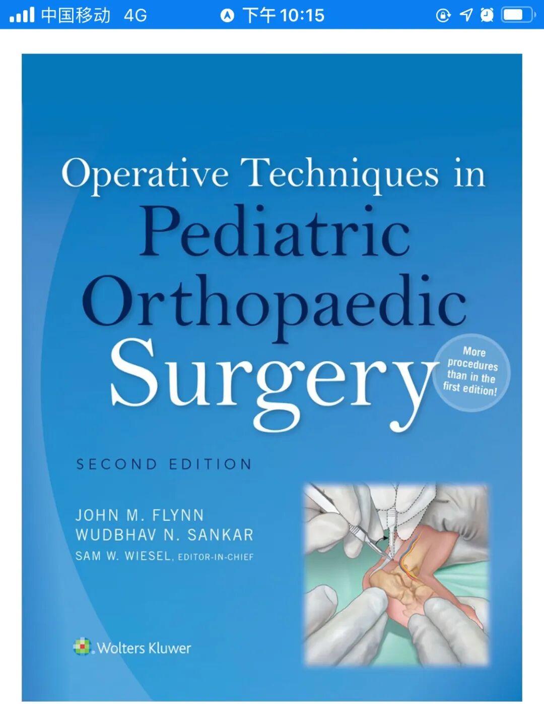 聚酯石膏怎么打6岁孩子的尺桡骨双骨折，就给手术了？外固定架外面还打石膏？_https://www.jmylbn.com_新闻资讯_第12张