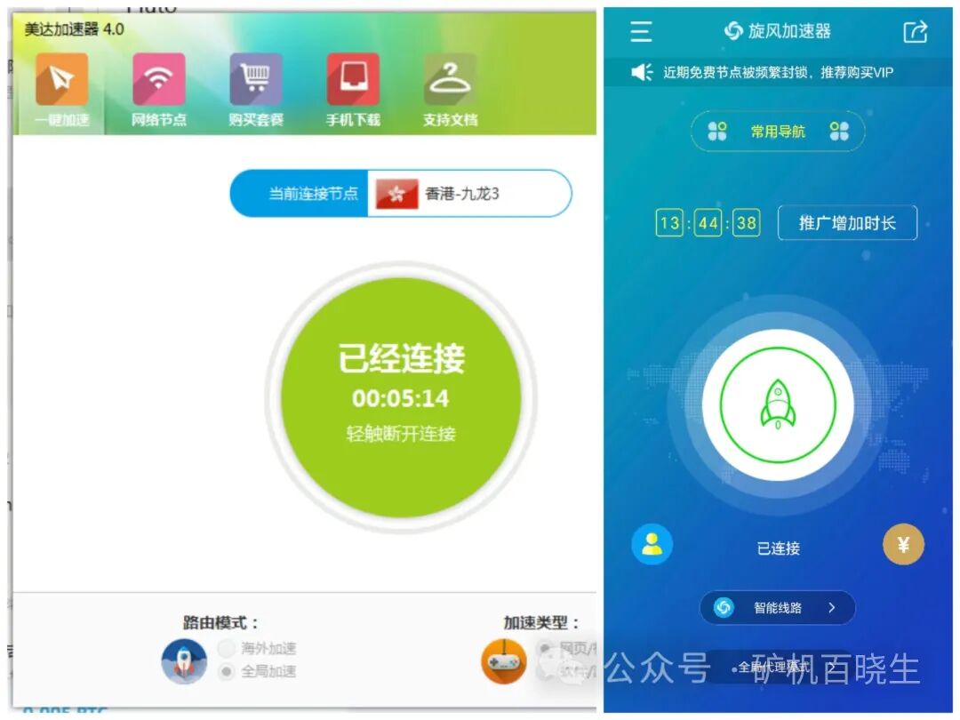 挖矿0基础入门教程，纯小白轻松上手