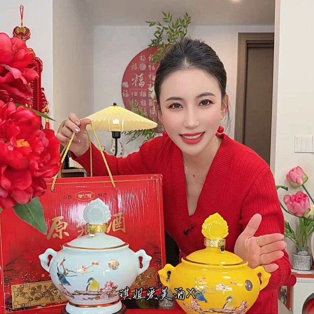 琪老板爱喝酒