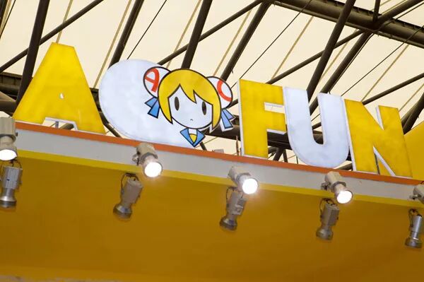 “二次元回家”，A站故事未完待续插图1