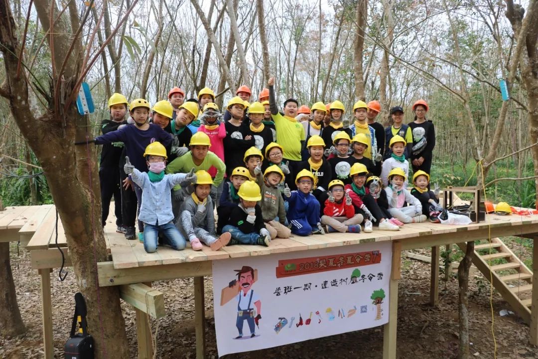 19吳夏魯班樹屋夏令營 讓孩子親手建造人生第一棟樹屋 交通954 微文庫