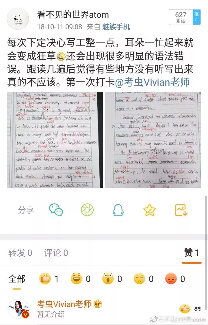 考试经验心得_考试心得和经验教训总结_心得考试经验分享