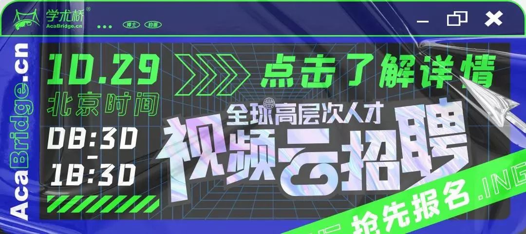 中学教师多博士 应届博士毕业生谋求高校教职优势不再 全网搜