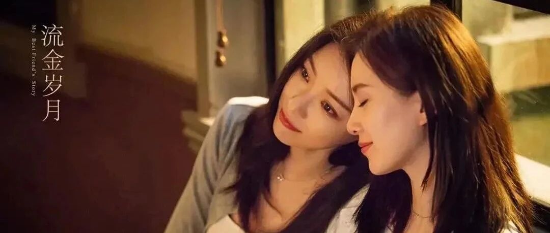 流金岁月：溢出屏幕的格调珠宝值得关注