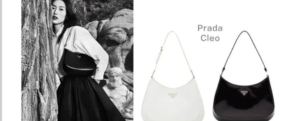 真香！Prada Cleo下一个断货王上线了（附韩国免税店报价）