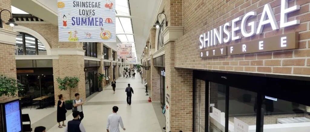 撑不下去了!新世界免税店将于7月关闭江南店!