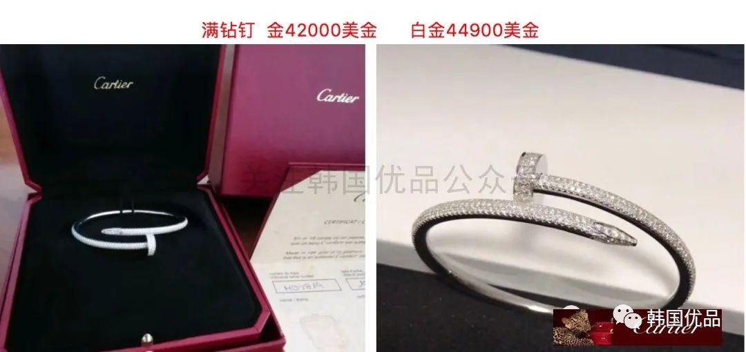 卡地亞（Cartier）2020年05月韓國優品免稅店最新報價（珠寶篇） 時尚 第34張