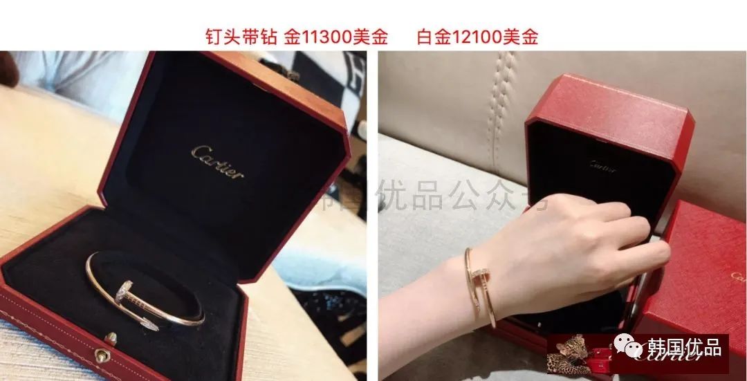 卡地亞（Cartier）2020年05月韓國優品免稅店最新報價（珠寶篇） 時尚 第32張