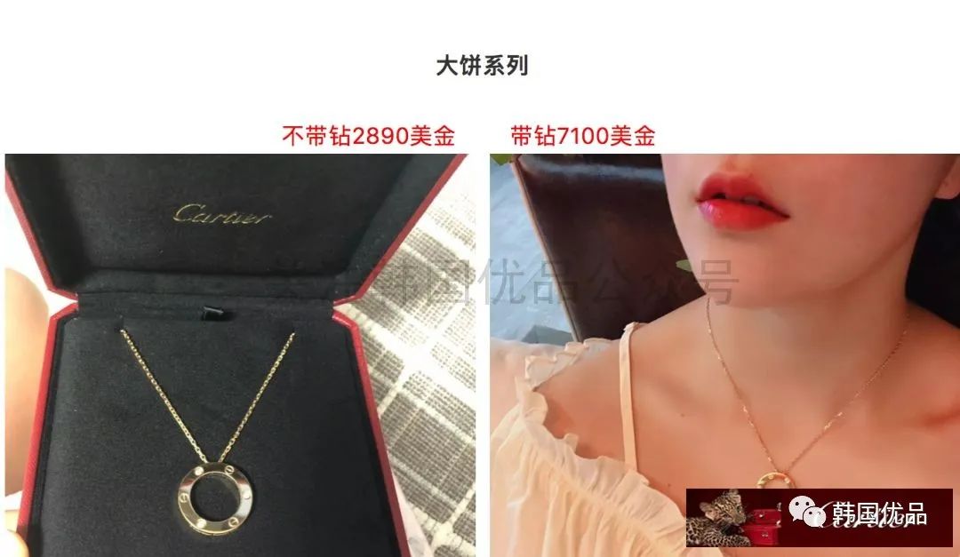 卡地亞（Cartier）2020年05月韓國優品免稅店最新報價（珠寶篇） 時尚 第37張