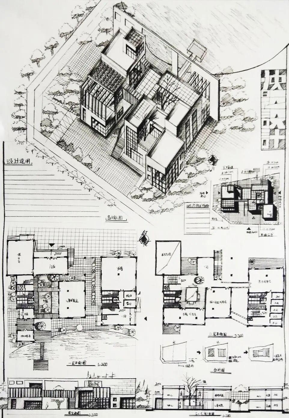 建筑学考研:高分建筑快题设计推荐风格