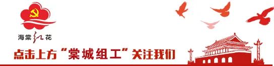 观看枫桥经验的观后感_学枫桥经验心得体会_枫桥经验讲座