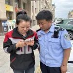 十二师公安提醒：警惕！这些电信网络诈骗频发！