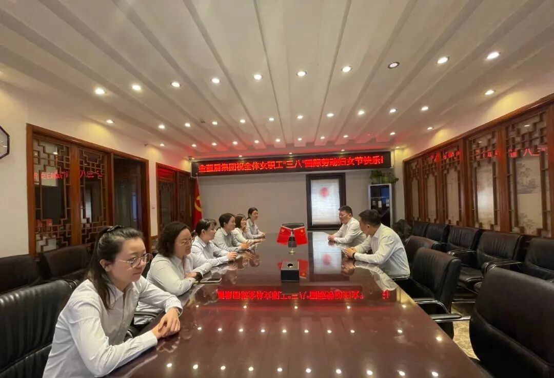 【春意浓浓三月天，温馨浪漫女神节】——金蓝盾妇委会慰问女职工活动